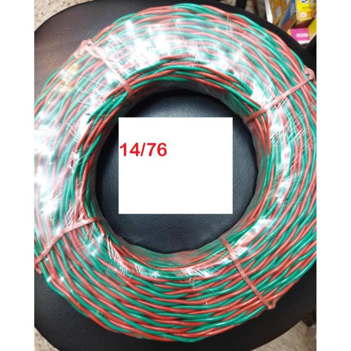 MIXED CONDUCTOR 14/76 1-Coil Non-Sheathed Electrical Cable Wire 14/76 PVC Insulated AC 220V Single Core Cables Wire For Electrical Power Cables AC Line Power Supply