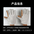 Labor Protection Gloves White Nail Cloth Double Layer 24 Line Thumb Index Finger plus Leather Thickening and Wear-Resistant Thermal Insulation Protective Canvas Gloves. 