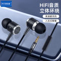 Baitong HST-22 Metal Earphone in-Ear with Controller Dynamic Bass Boost for Universal Phone Computer Headset. 