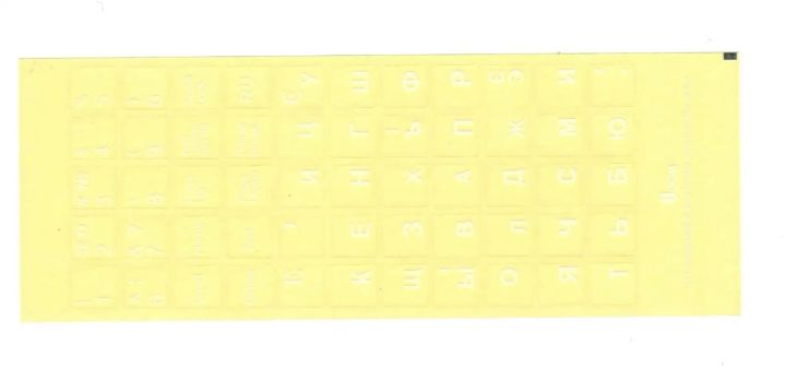 【The road to happiness Store】Arabic Transparent Keyboard for Letters Keyboard Cover for Notebook PC Dust Protection 2pcs/lot
