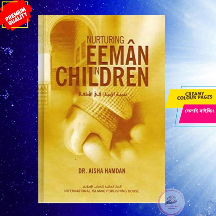 Nurturing Eeman in Children by Dr. Aisha Hamdan