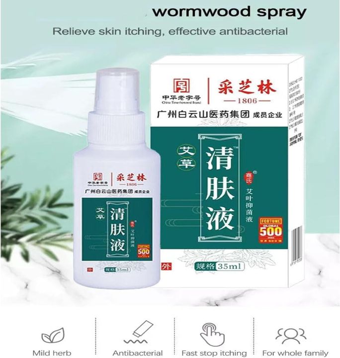 Wormwood%20original%20Natural%20Antibacterial%20Skin%20Clearing%20Spray%20No%20Side%20Effect%20-%20Image%207