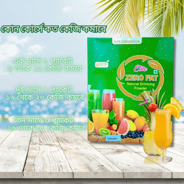 Weight%20Loss%20Zero%20Fat%20Juice%20-%20120gm%20-%20Image%203