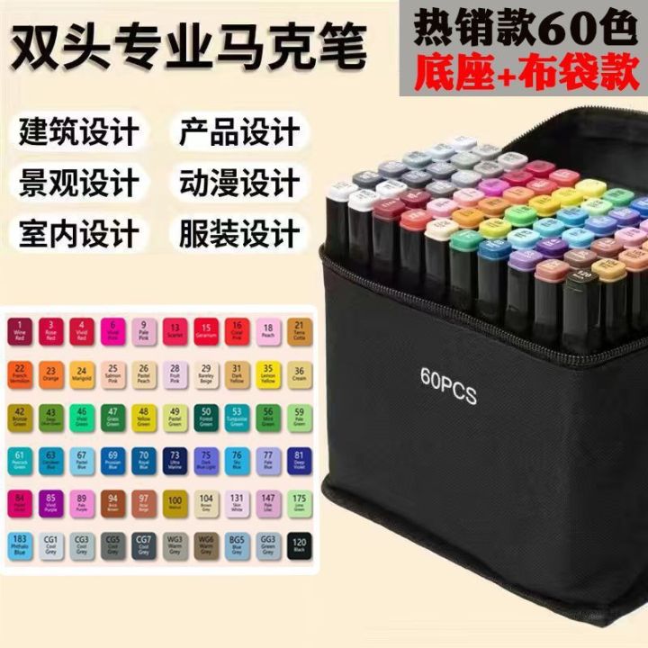 Marker%20package%2024/36/48/60/80%20Color%20Painting%20Color%20Pencil%20Primary%20School%20Students%20Watercolor%20Pen%20Double-Headed%20Art%20Supplies%20-%20Image%205
