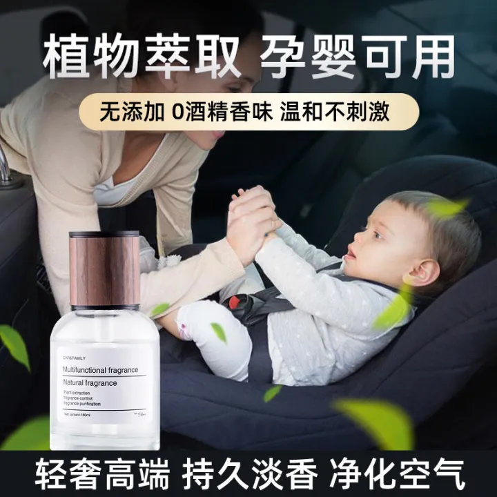 Yi%20Di%20LiYCar%20Car%20Aromatherapy%20Long-Lasting%20Light%20Perfume%20Car%20High-End%20Aromatherapy%20Car%20Decoration%20Car%20Home%20Dual-Use%20-%20Image%204
