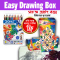 Easy Drawing Box With Free 12 Shades Colour Pencil. 