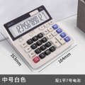Deli 2136 Button Financial Calculator Accounting Display Large Dual Power Business Store. 