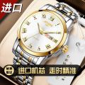 [Stock Delivery] Relo for Man Gold Swiss Automatic Movement Luxury Business Watch Men's Double Calendar Luminous Waterproof Watch. 