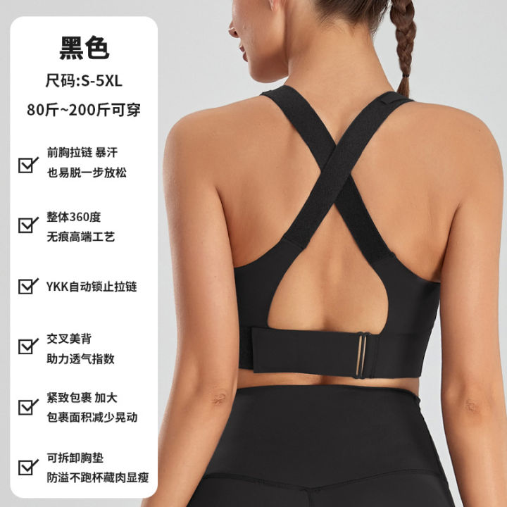 Large%20Size%20Sports%20Bra%20Women's%20Highly%20Shockproof%20YKK%20Front%20Zipper%20Running%20Bra%20Beauty%20Back%20Style%20Fitness%20bra%20-%20Image%208