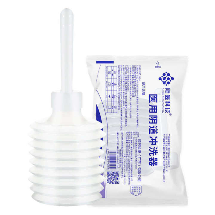 Medical%20vaginal%20200ml%20female%20private%20cleaning%20enema%208%20hole%20gynecological%20care%20irrigator%20cleaner%20-%20Image%205