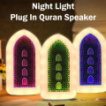 Islamic Plug-in Speaker with Night Light Digital Islamic Prayer Speaker.