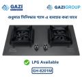 Gazi Smiss GH-8201M Double-Burner Gas Stove – Energy Saving, Marvel Top, Auto Ignition, Brass Burner Cap, Blue Flame, LPG & Natural Gas Compatible..