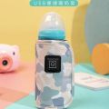 USB bottle insulation cover three-speed outdoor portable heating milk warmer car constant temperature bottle insulation bag -1pcs.