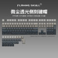 MK870 dark fragrance purple dust white gray gradient side engraved character translucent mechanical keyboard keycaps 136 keys large full set.