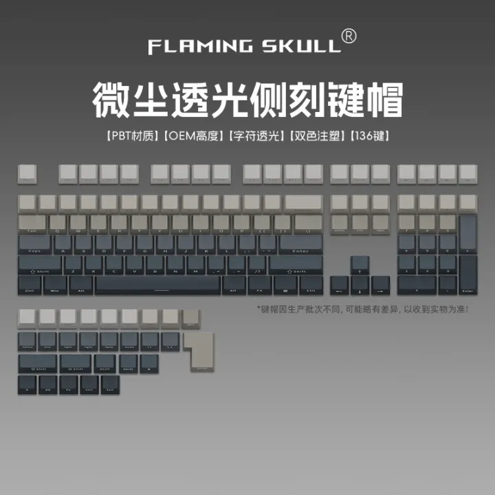 MK870%20dark%20fragrance%20purple%20dust%20white%20gray%20gradient%20side%20engraved%20character%20translucent%20mechanical%20keyboard%20keycaps%20136%20keys%20large%20full%20set%20-%20Image%204