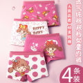 Girls' Underwear Pure Cotton Boxer Children Baby Child Baby Little Girl Middle and Big Children Do Not Clip Children's Shorts. 