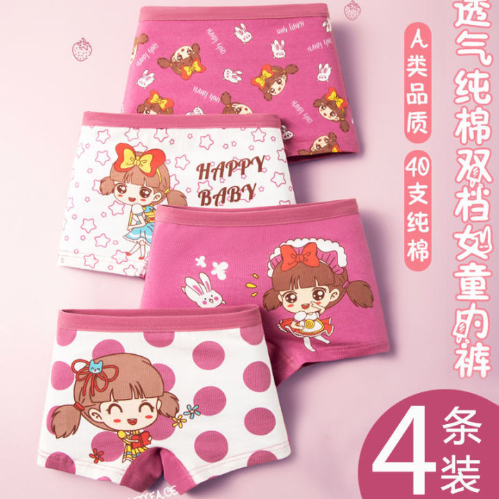 Girls'%20Underwear%20Pure%20Cotton%20Boxer%20Children%20Baby%20Child%20Baby%20Little%20Girl%20Middle%20and%20Big%20Children%20Do%20Not%20Clip%20Children's%20Shorts%20-%20Image%206