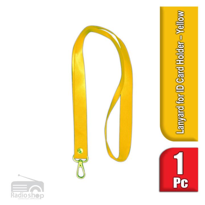 ID Card Strip Ribbon 2CM Lanyard (Yellow)