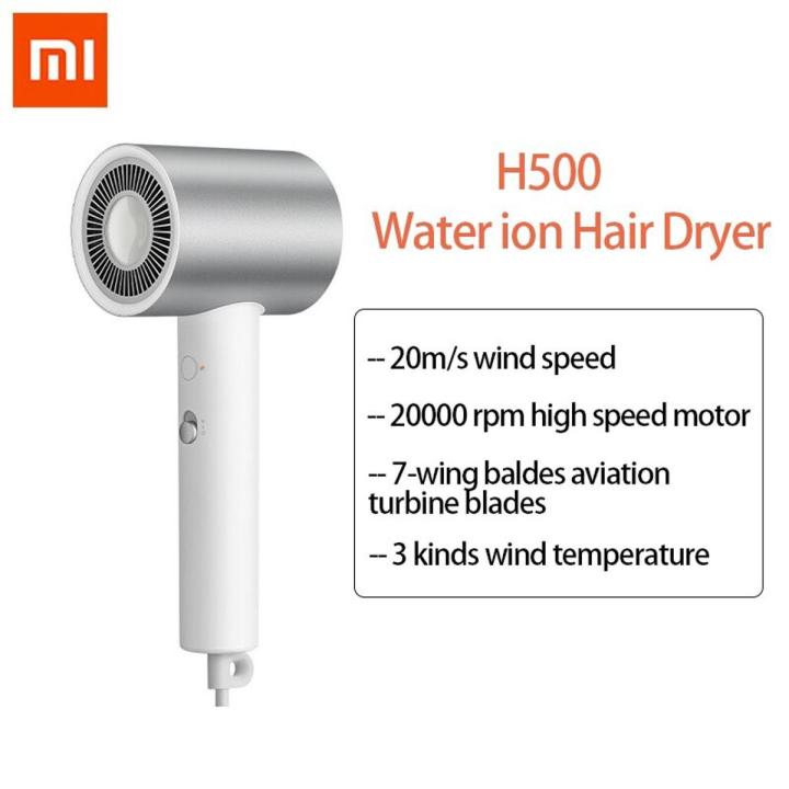 Xiaomi_Mijia Double Water ion Hair Dryer H500 professional hair dryer With Magnetic Suction Nozzle