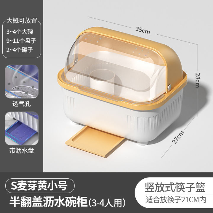 Draining%20Bowl%20Rack%20Kitchen%20Dish%20Storage%20Storage%20Rack%20Plastic%20Household%20Dustproof%20with%20Cover%20Cutlery%20Plate%20Tableware%20Storage%20Box%20-%20Image%208