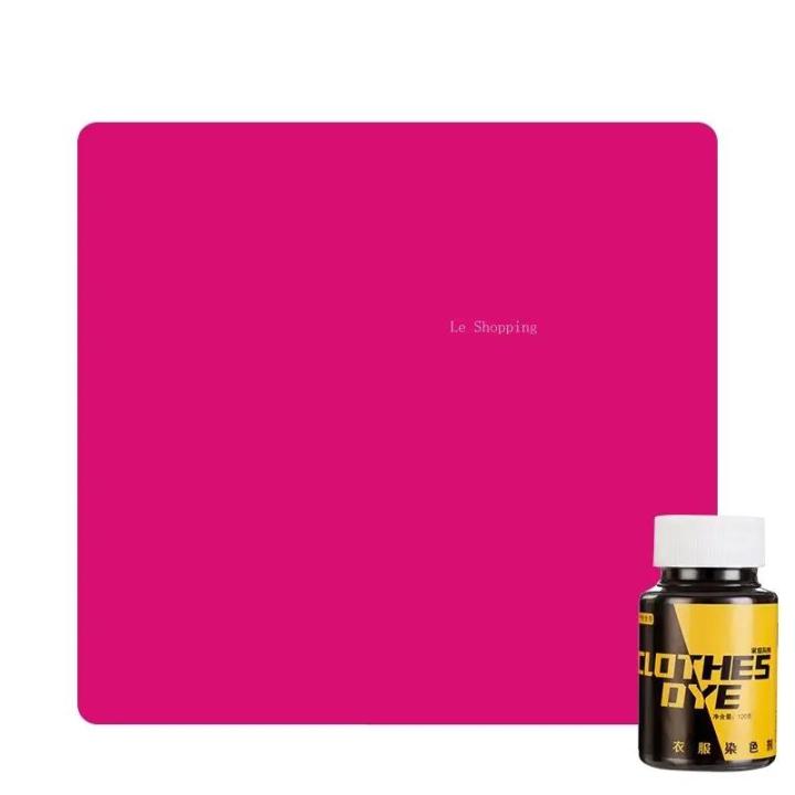 120g%20Bottle%20Dye%20Clothing%20Dye%20DIY%20Renovated%20Color%20Change%20Jeans%20Dye%20Black%20Cooking%20Free%20Household%20Clothing%20Dye%20Does%20Not%20Fade%20-%20Image%206