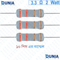 3.3 ohm 2 watt Two watt Resistor ±5% 3.3Ω 3.3 ohms Metal Oxid Film Resistance. 