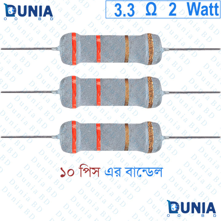 3.3 ohm 2 watt Two watt Resistor ±5% 3.3Ω 3.3 ohms Metal Oxid Film Resistance