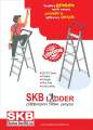High quality SKB Folding Stainless Steel 5 Step Ladder anti slip square shape step. 