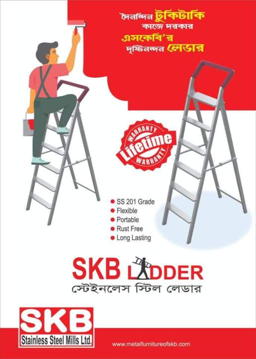 High%20quality%20SKB%20Folding%20Stainless%20Steel%205%20Step%20Ladder%20anti%20slip%20square%20shape%20step%20-%20Image%202