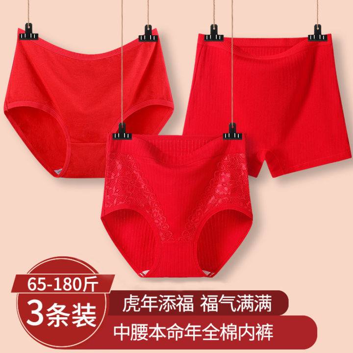 Red%20panties%20combination%20fattening%20plus%20high%20waist%20cotton%20female%20plus%20size%20200%20kg%20mm%20elderly%20big%20red%20women's%20shorts%20-%20Image%203