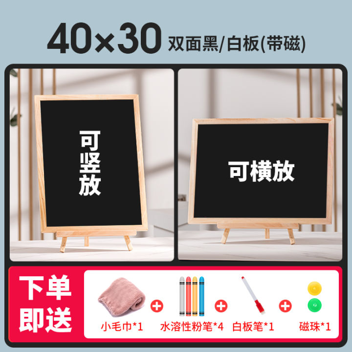 Mini%20commercial%20small%20chalkboard%20shop%20with%20desktop%20vertical%20chalk%20writing%20stall,%20blackboard%20advertising%20display%20board%20-%20Image%208