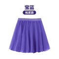 Children Dance Skirt Girls' Dancing Small Apron Ballet Dance Dress One Piece Chiffon Dress Exercise Clothing Short Skirt.