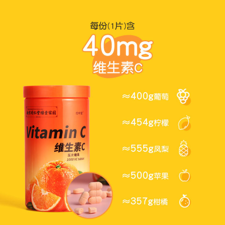 Nanjing%20Tong%20Ren%20Tang%20Vitamin%20C%20Chewable%20Tablets,%20Vitamin%20C%20Lozenges,%20VC%20Adult%20and%20Children's%20Lozenges,%20Sweet%20Orange%20Flavor%201000%20Tablets,%20Genuine%20-%20Image%202
