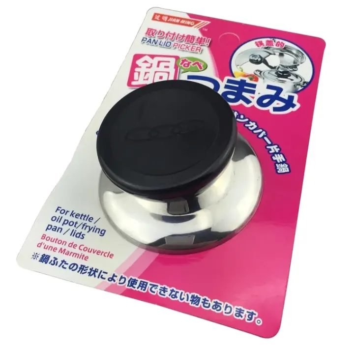 HIGH%20QUALITY%20PAN%20LID%20PICKER/LID%20KNOB/High%20Quality%20Kitchen%20Pot%20Knob%20Lid%20Handle%20Picker%20for%20Pots%20Pan%20Lid%20Picker,%20Heavy%20&%20Long-Lasting%20-1%20pcs%20-%20Image%202
