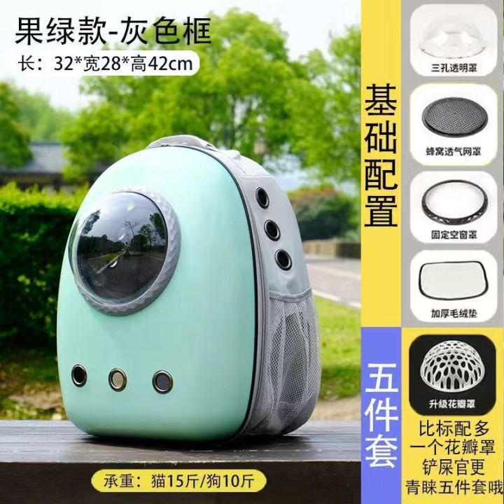 Cat%20Bag%20Outing%20Carrying%20Bag%20Clear%20Space%20Capsule%20Backpack%20Cat%20Backpack%20Cat%20School%20Bag%20Large%20Capacity%20Dog%20Bag%20Pet%20Supplies%20-%20Image%207