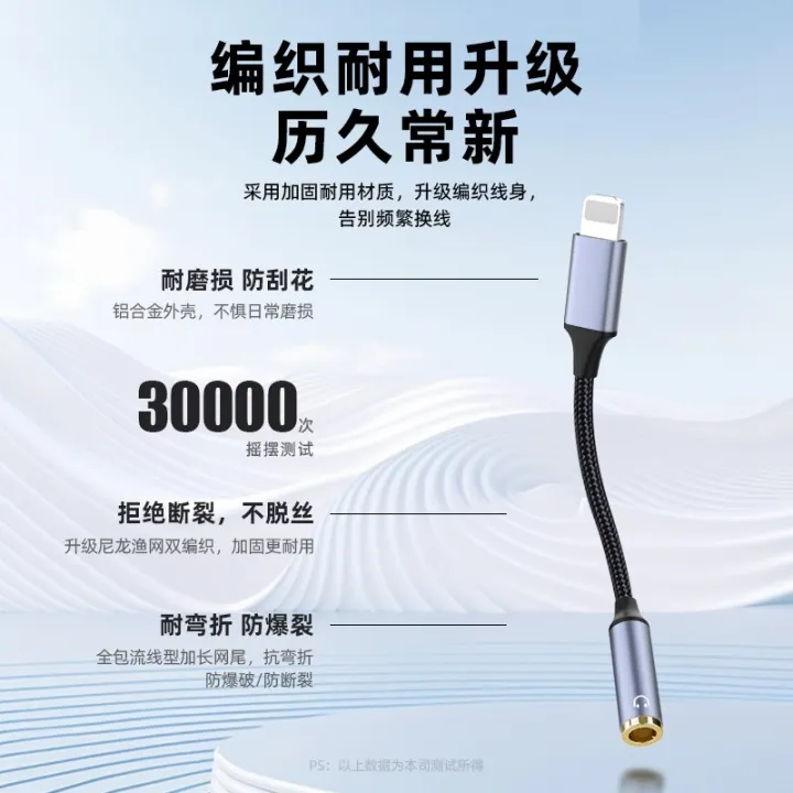 MOBICASE%20iPhone%20Lightning%20to%203.5mm%20Headphones%20Adapter%20for%20iPhone%20Lightning%20to%203.5mm%20Audio%20Jack%20Adapter%20Dongle%20Cable%20-%20Only%20Music%20-%20Image%202