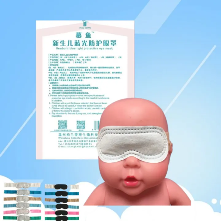Neonatal%20anti%20blue%20black%20mask%20Hualang%20baby%20light%20therapy%20protective%20eye%20mask%20-%20Image%202