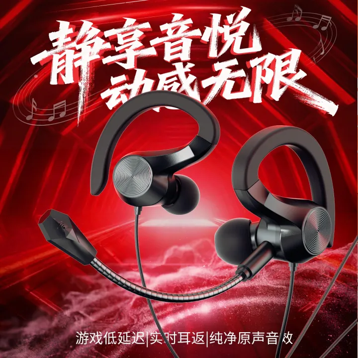 HEADSET%20GAMING%20WIRED%20Earphone%20EDIFIER%20GM-008%20Dual%20Drivers%20Earphone%20Gaming%20Murah%20-%20Headphone%20Gaming%20untuk%20HP%20PUBG%20PS4%20CSGO%20Casque%20Game%20PS4,%20XBOX,%20PC,%20Laptop,%20Komputer.%20-%20Headphone%20-%20Image%202