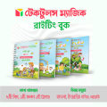 Magic Practice Book 4 PCS Set  For Kids Handwriting 1 Pen, 5 sis and a gripper. 