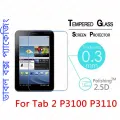 Samsung TAB 2 P3100 / P3110 Screen Protector With Double Box packaging. 