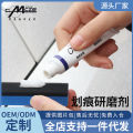 Car scratch wax car scratch remover abrasive car paint scratch repair agent oil film polishing paste stain remover. 