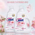 Dixiang Qingcheng Laundry Detergent Fragrance Fragrance Stain Removing Enzyme Decontamination Fresh for Mother and Baby10Bottle Home Care.