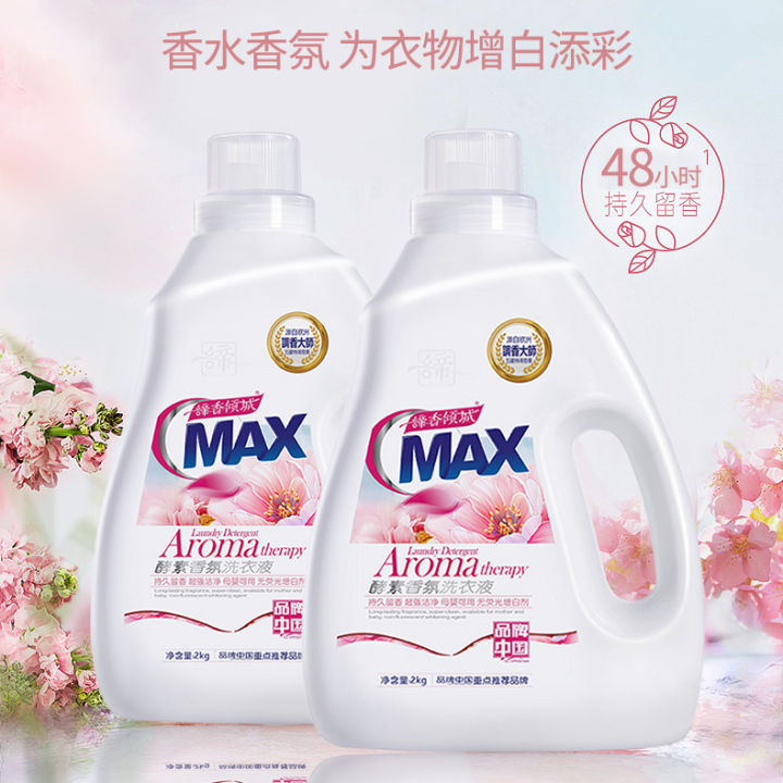 Dixiang%20Qingcheng%20Laundry%20Detergent%20Fragrance%20Fragrance%20Stain%20Removing%20Enzyme%20Decontamination%20Fresh%20for%20Mother%20and%20Baby10Bottle%20Home%20Care%20-%20Image%204