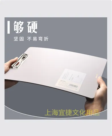 Deli%2072492%20High%20quality%20White%20A4%20Board%20Holder%20Folder%20Splint%20Stationery%20Menu%20Student%20Writing%20Hardboard%20Test%20Paper%20Holder%20Simple%20-%20Image%205