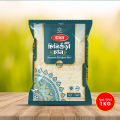 Rahul Chinigura Rice 1kg. 