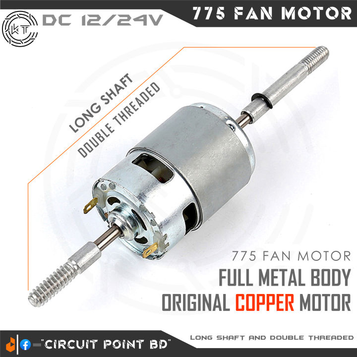775 12V DC Fan Motor with Long Shaft and Double Threaded Coupler, High Speed, Heavy Duty, Full Metal Body, Original Copper Core Motor.