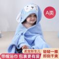 Newborn Baby Bath Towel Children's Cloak Hooded Baby Bathrobe Coral Fleece Is Water-Absorbing Quick-Drying Softer than Pure Cotton. 