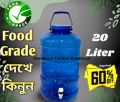 Water Jar With Tap ( 20 litter).