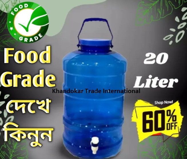 Water Jar With Tap ( 20 litter)
