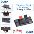Speaker Terminal Connector 2 Way 4 Way Audio Wire Input Terminal Block for Speakers Sound Box System. 